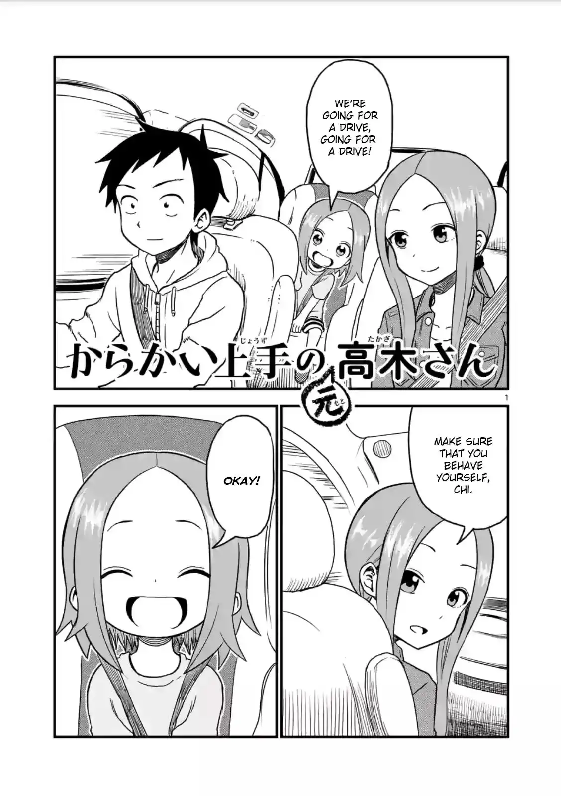 Karakai Jouzu no (Moto) Takagi-san Chapter 17 1